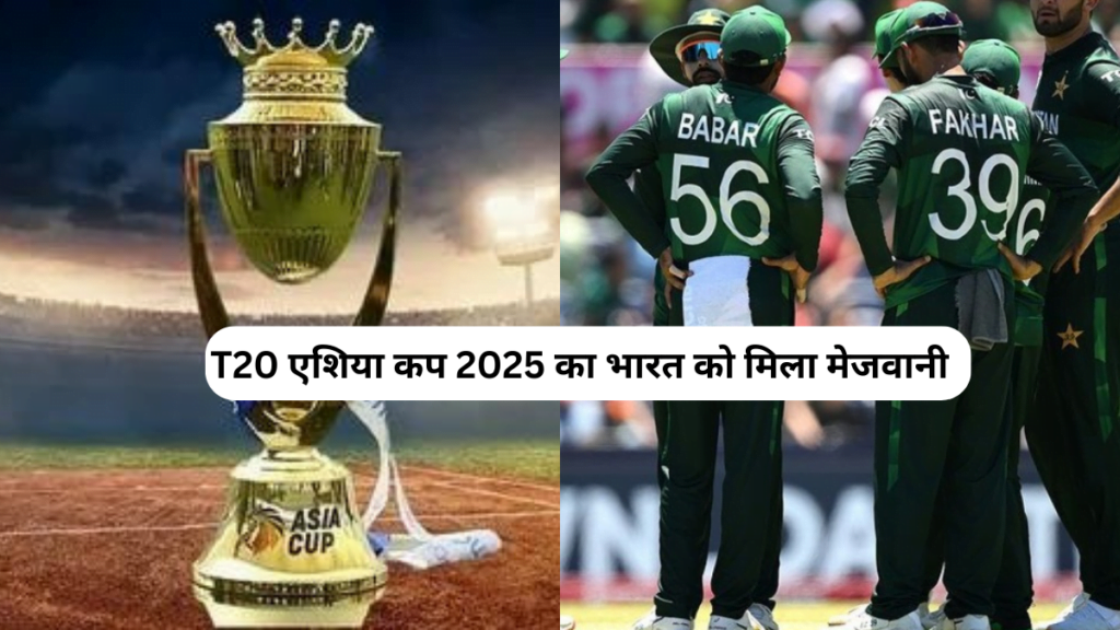 T20 asia cup 2025