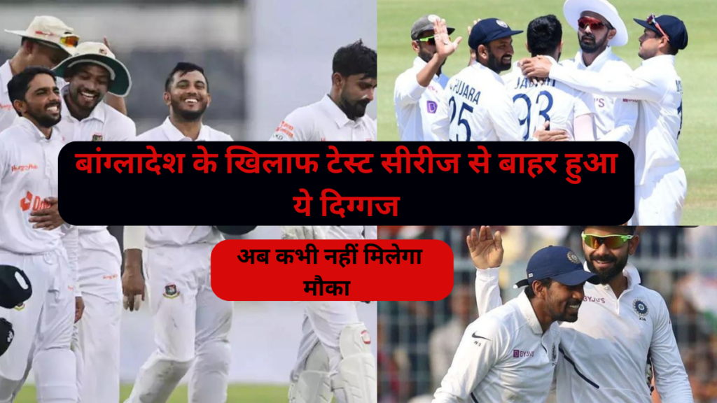 ind vs ban test: