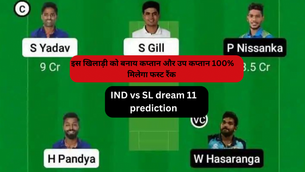 IND vs SL dream 11 prediction