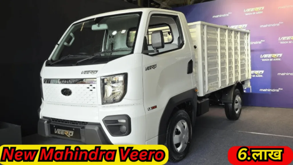 New Mahindra Veero